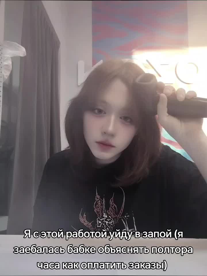 @мяточка.