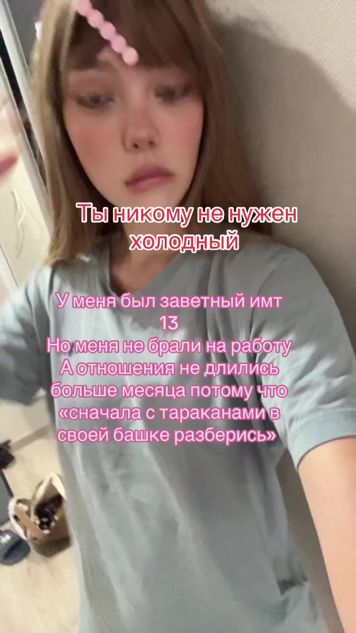 @virgin ex