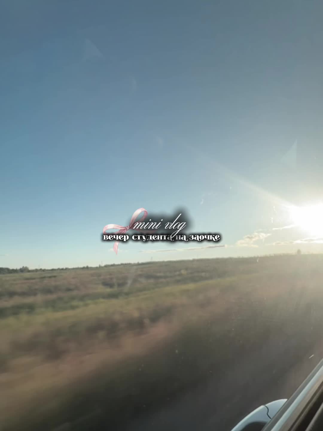 @йтоша