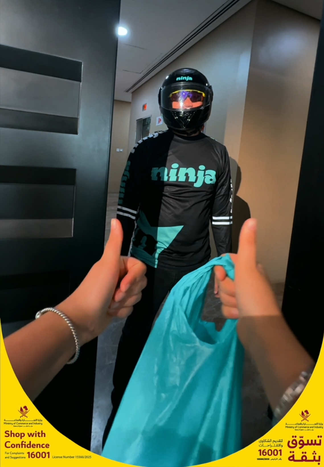 @Ninja ๐ฅท๐ฝ ูููุฌุง