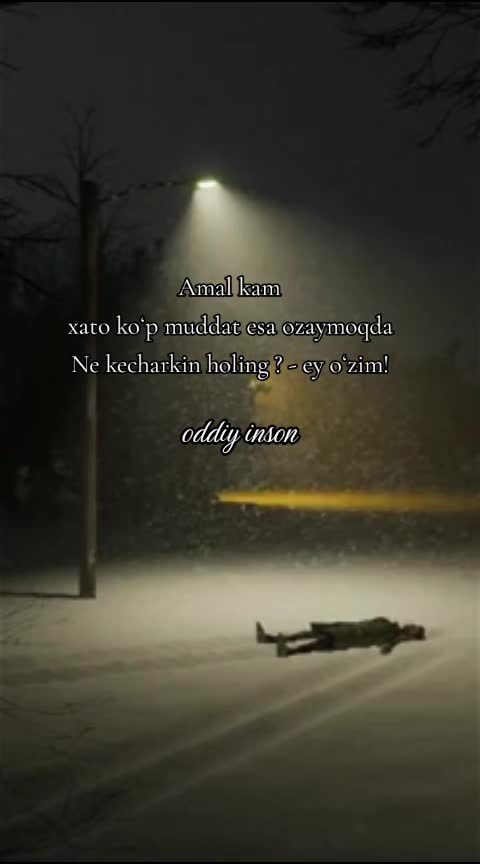 @оддий инсон