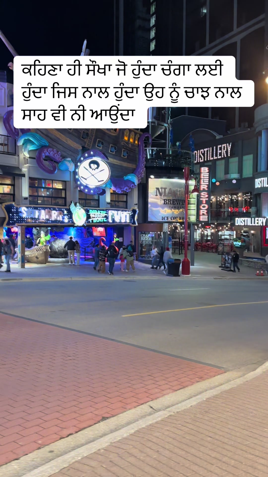 @ਜਜ਼ਬਾਤੀ ਆ 🇨🇦