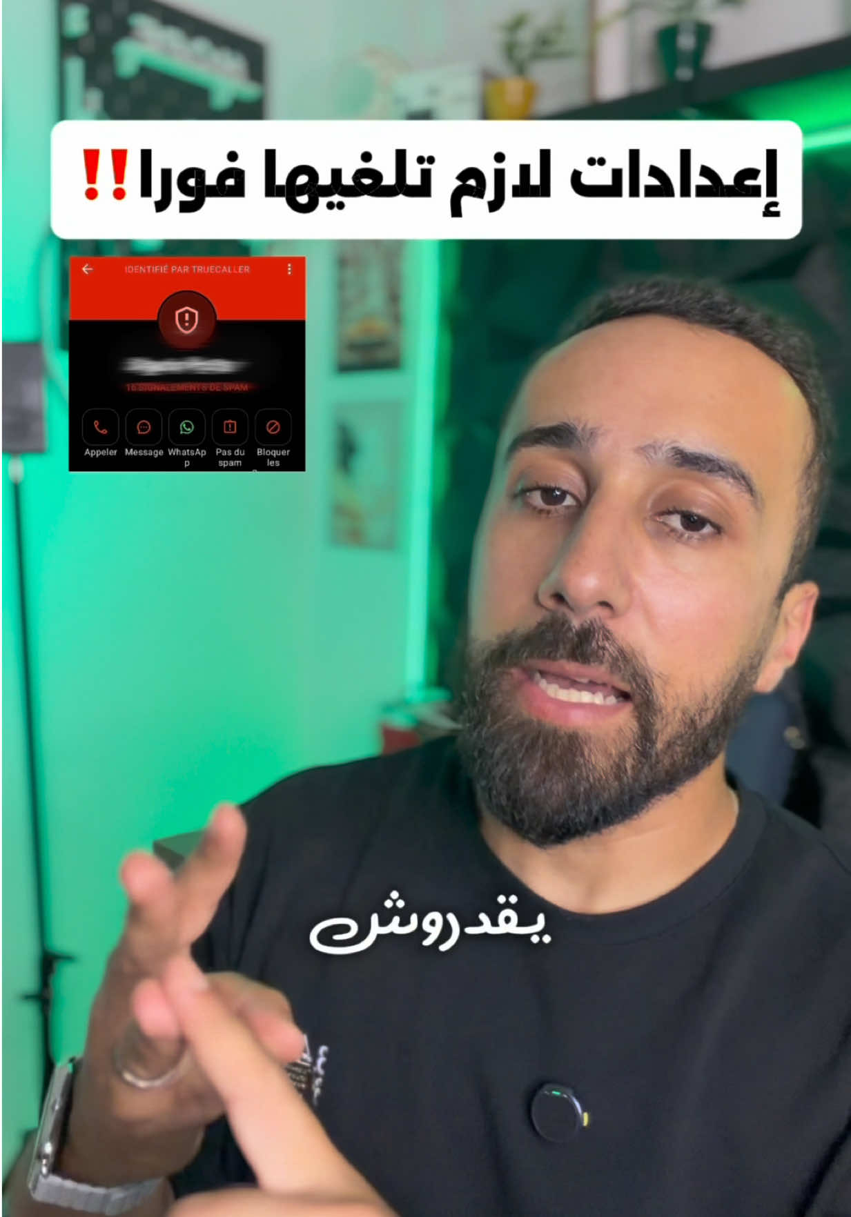 @Ghait Houcine