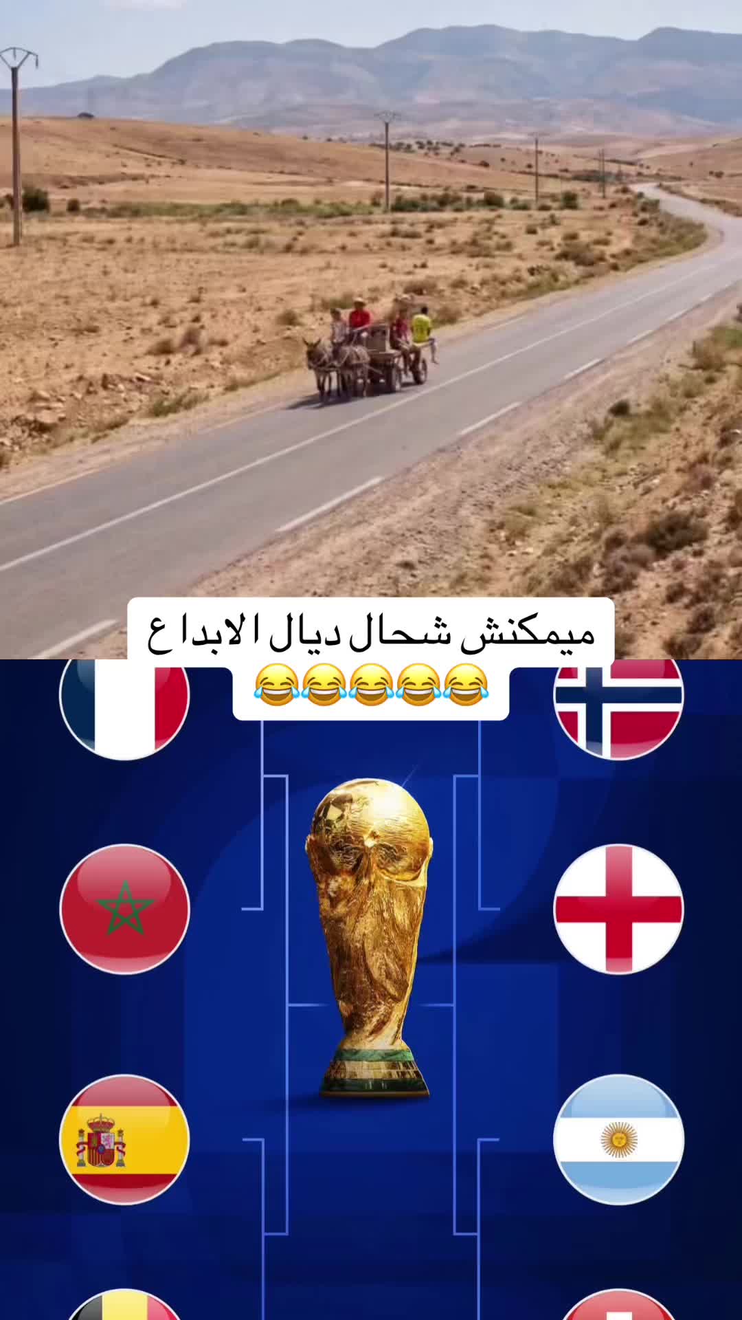 @عسيلة🇲🇦🦁