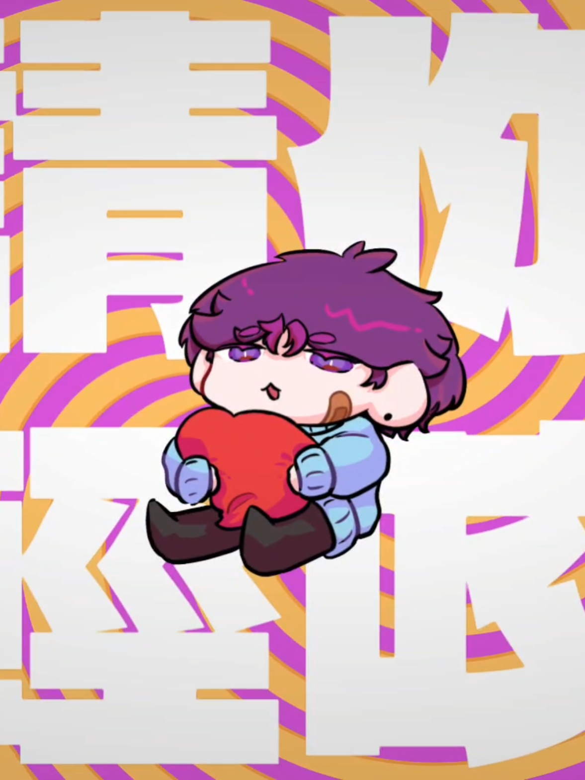 @•助•