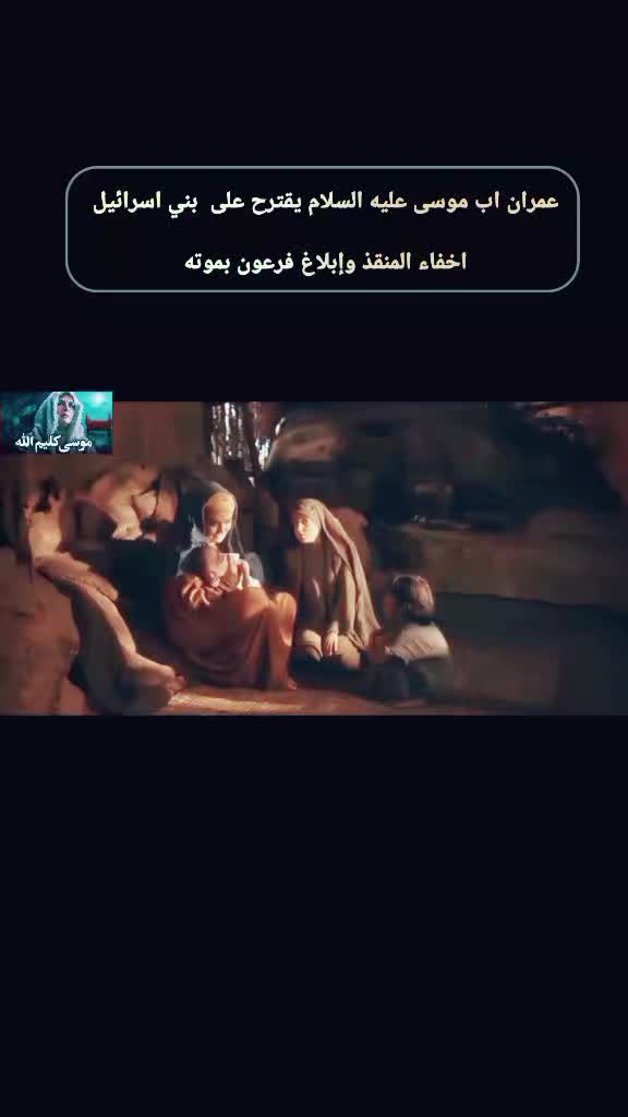 @مقتطفات-شامخه⛎