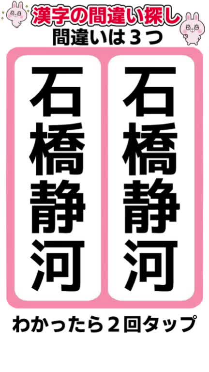 @☁️うさぎのラピピ アニメ☁️