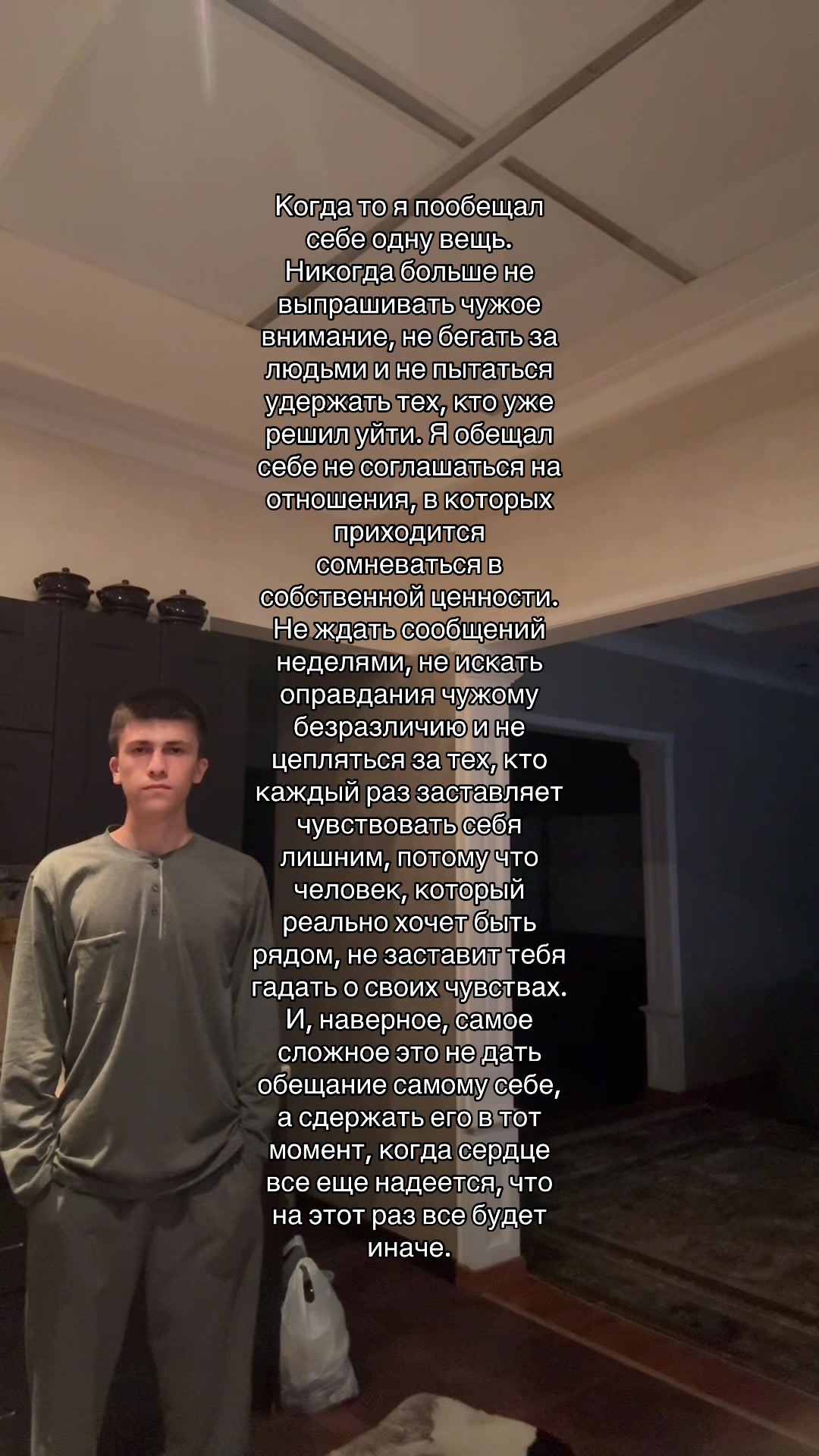 @Vali