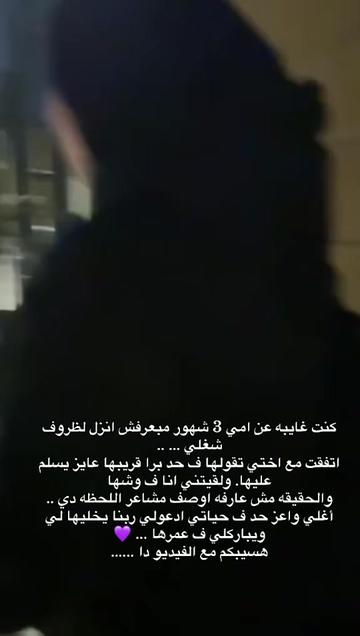 @Naglaa Elgebaly_نچلا الجبالي