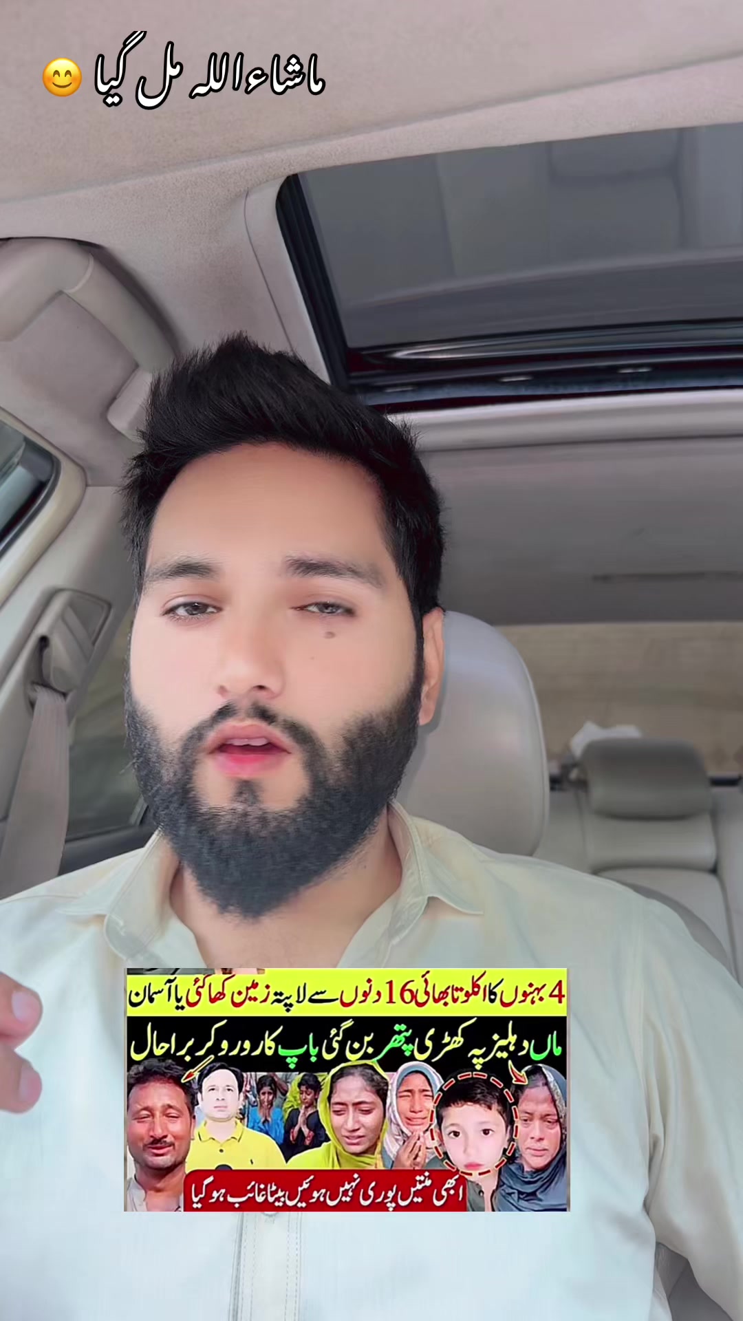 @saqi.chattha77