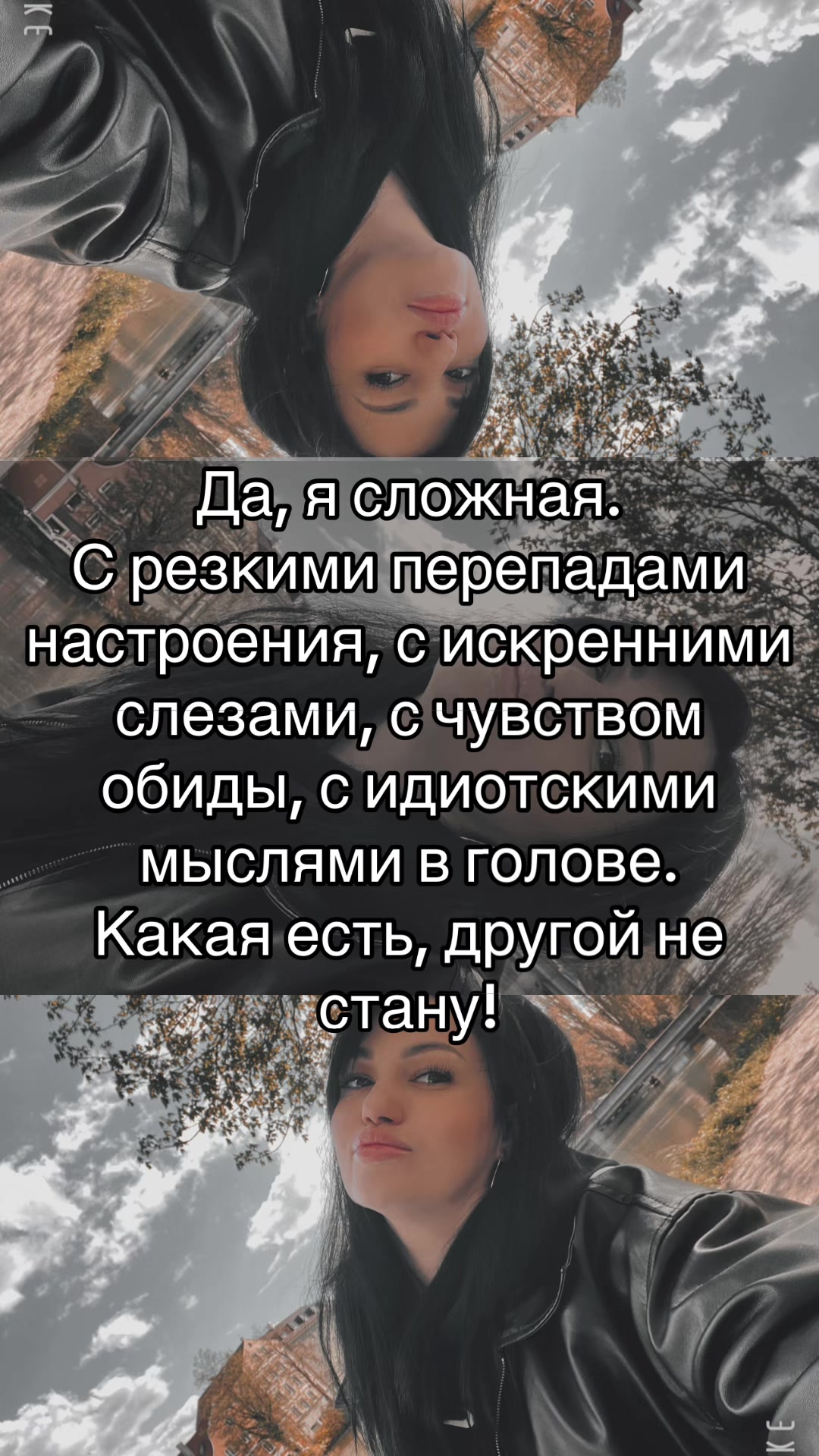 @Viktoria