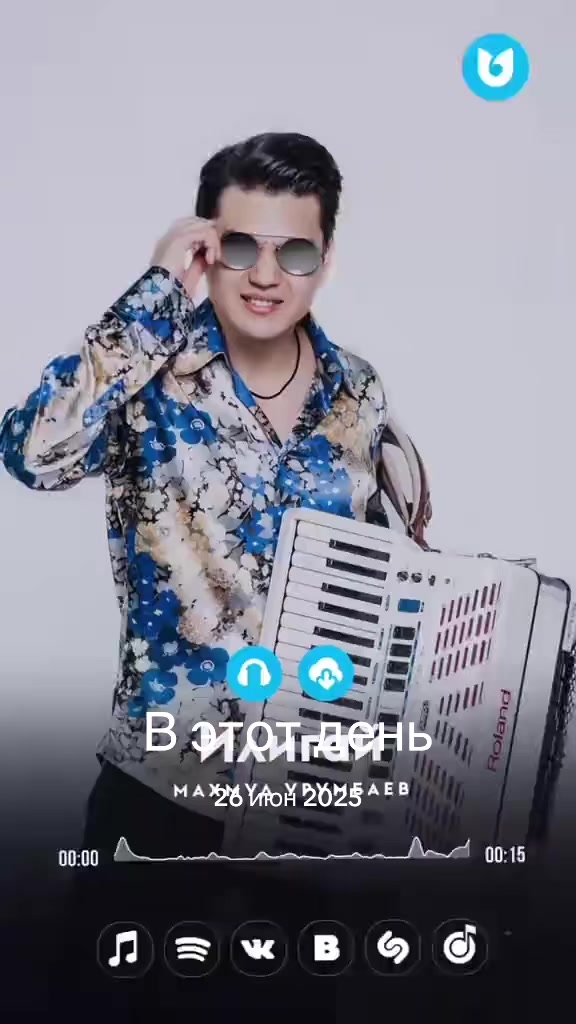 @Махмуд Урумбаев