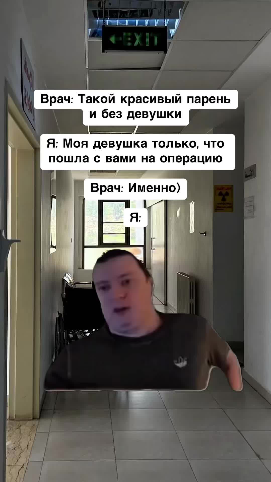 @opertivnik