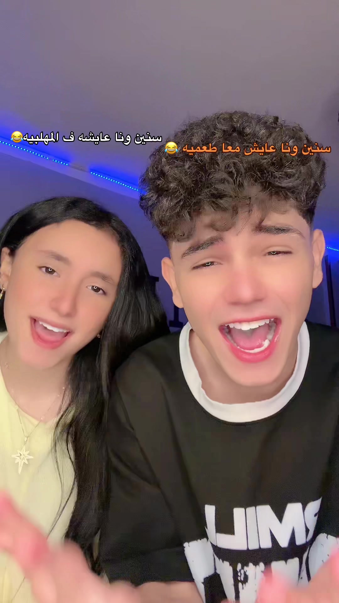 @جوو و رورو😍👫