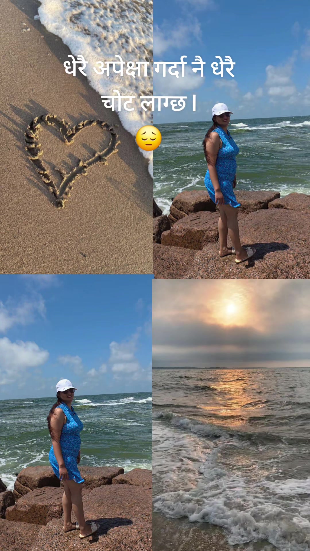 @Sarita Sigdel