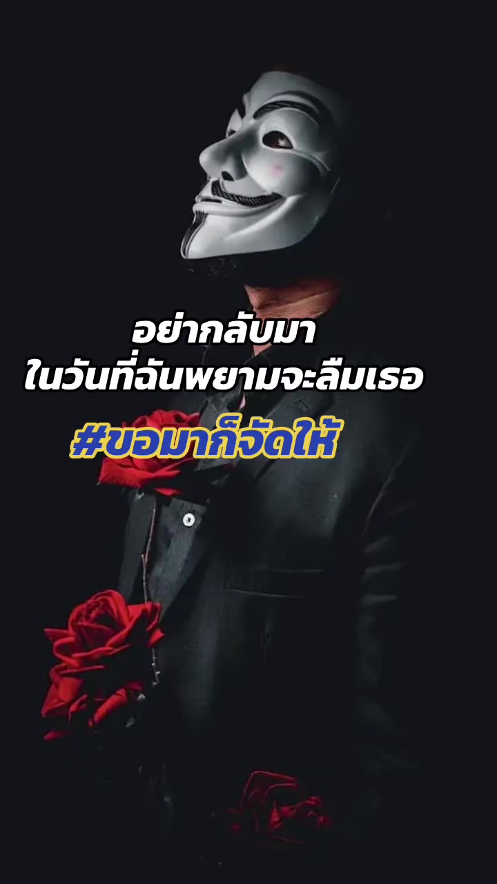 @ราม คนในมุมมืด