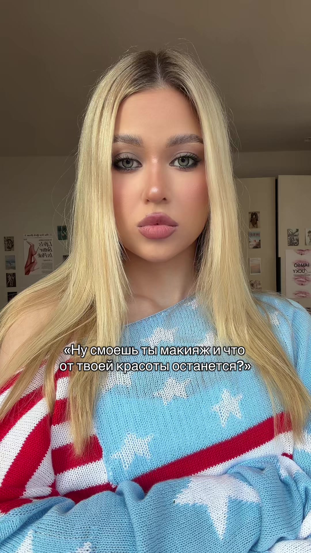 @АРИША