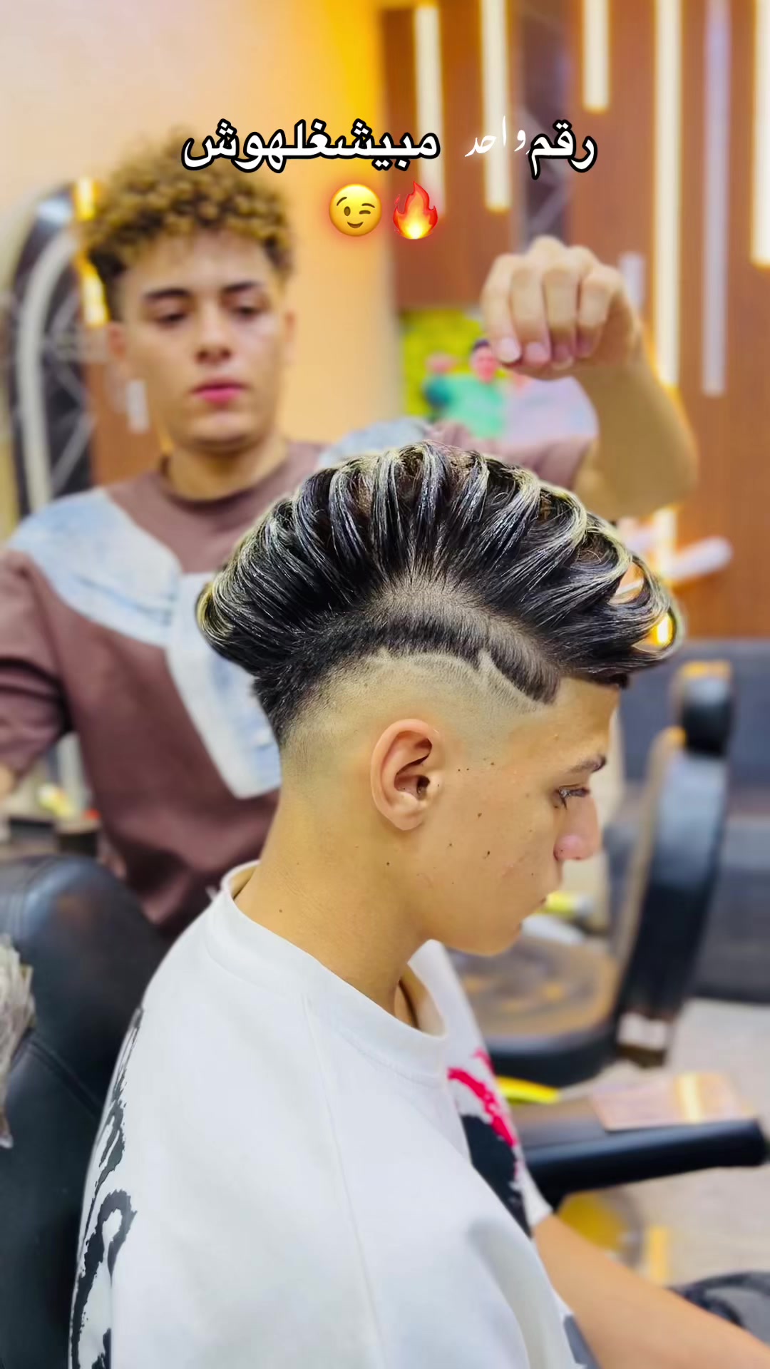 @🔥✂️💈ابو طارق 🔥✂️💈الحلاق