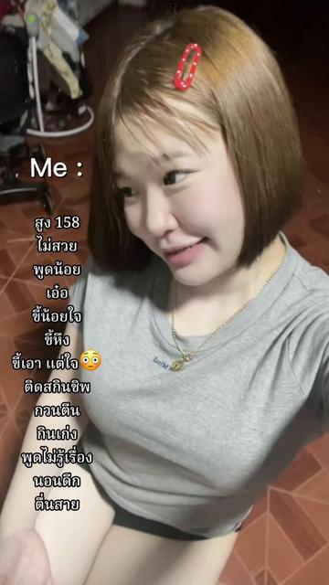 @⁺✿ยัยแพม‘แพมมี่❀59.k🍒🪅