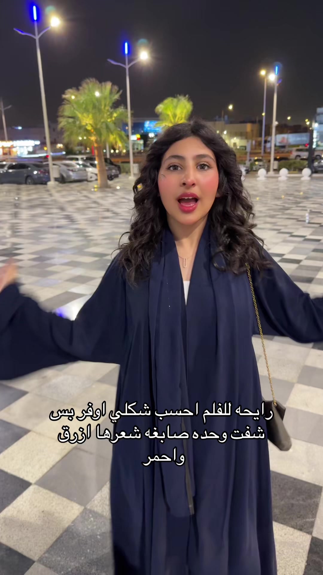 @Leen ALbariqi🎓🪄🇸🇦