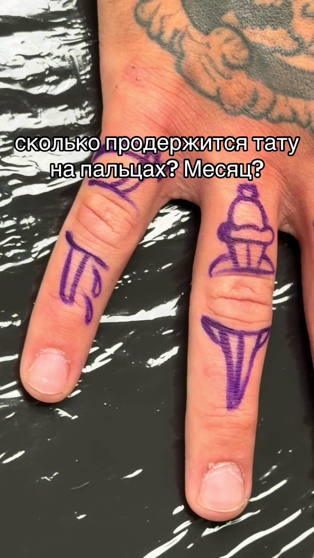 @PRAHA TATTOO  ПРАГА ТАТУ