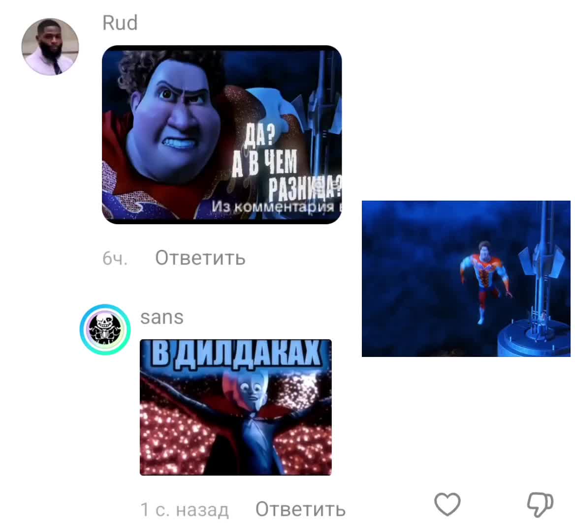 @sans