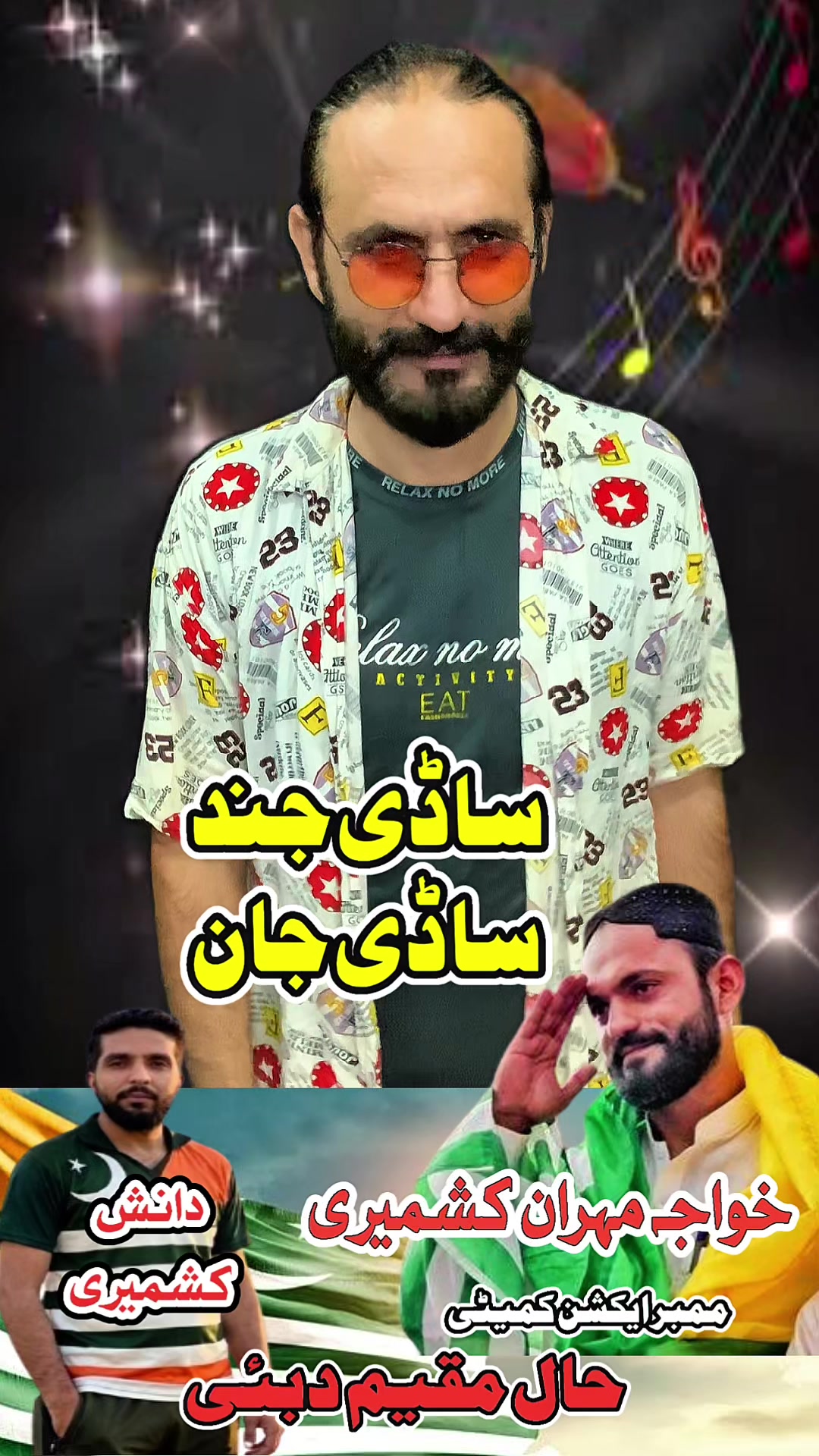 @Imran Anwar