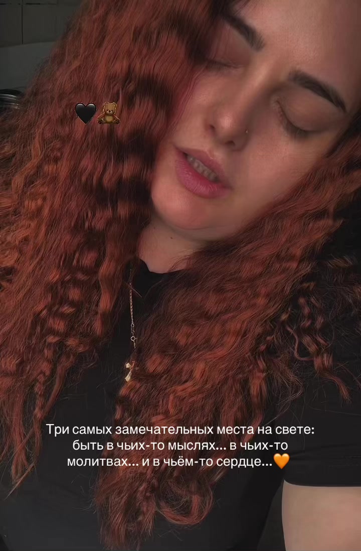 @- Вредный Ангел -😇 🖤