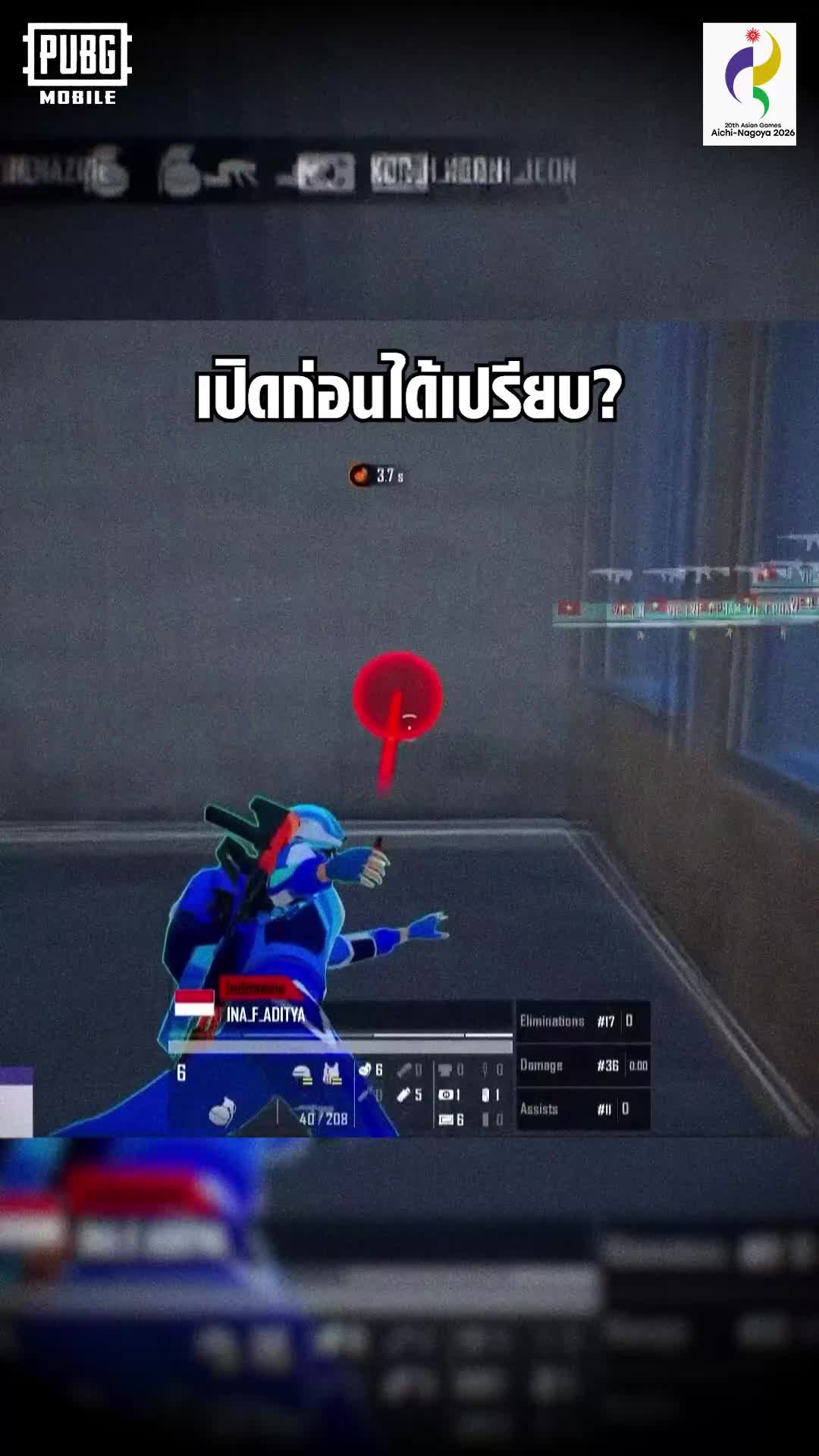 @PUBG Mobile Thailand