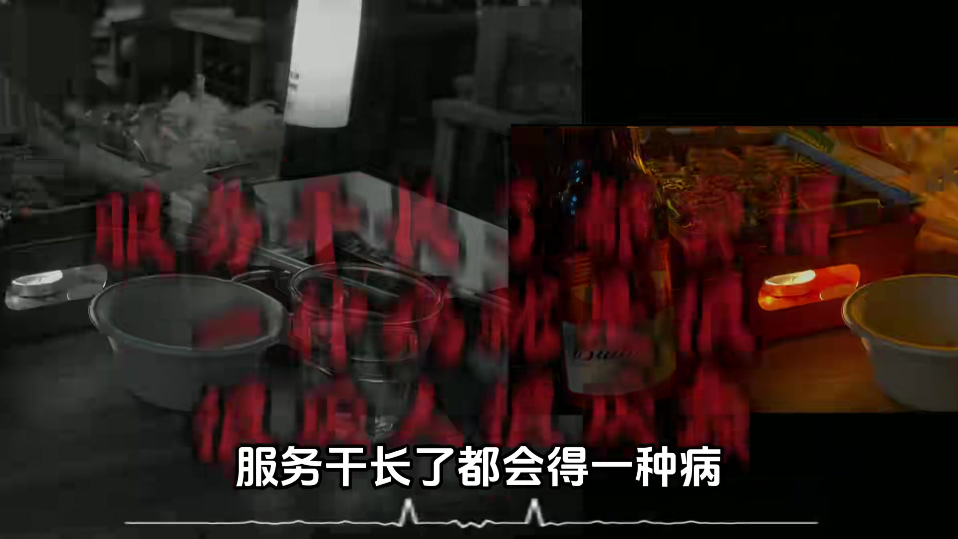 @我雜質我驕傲