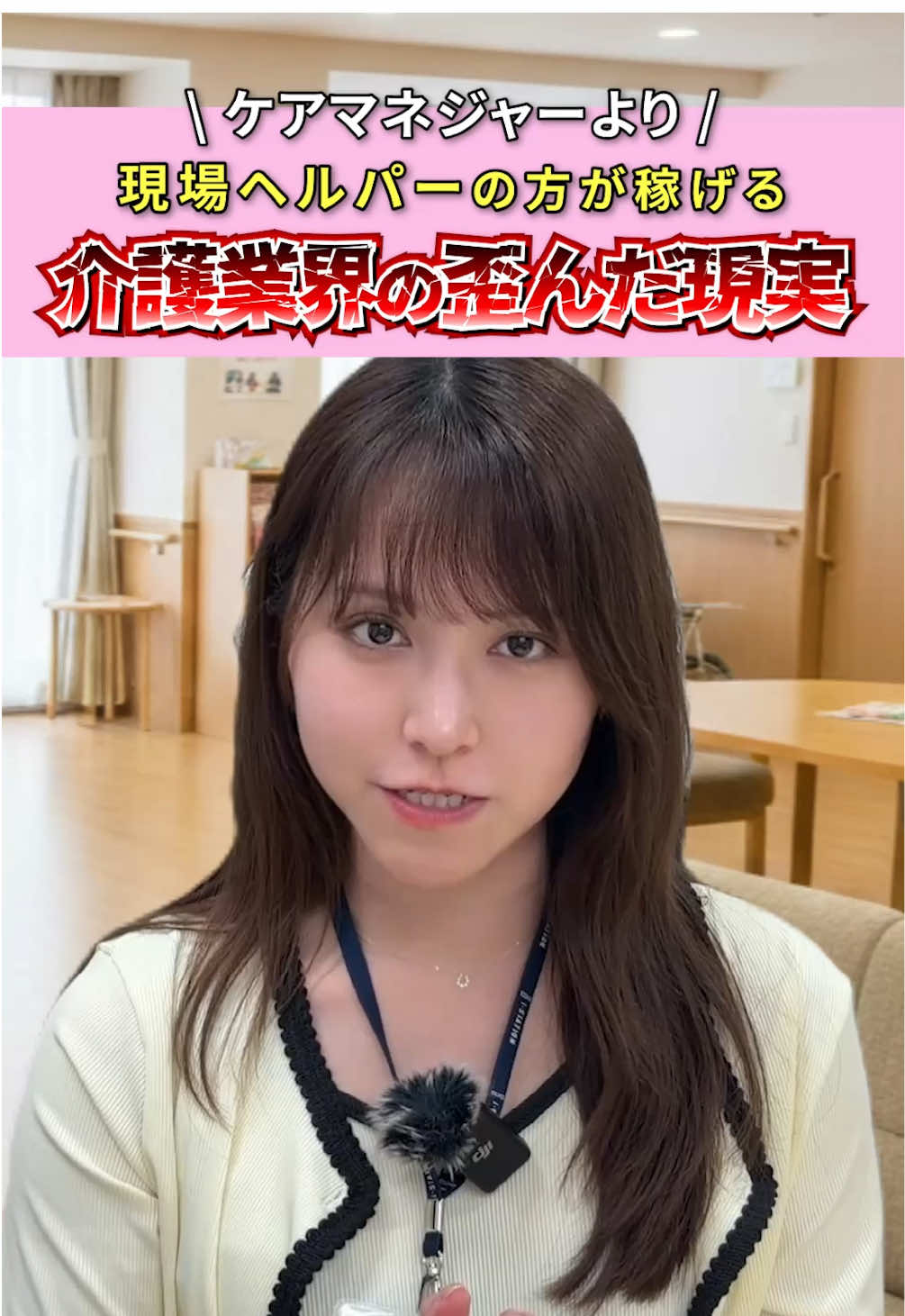@医療介護サポートクラブ