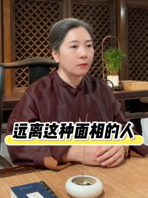 @开运命理 香雨老师