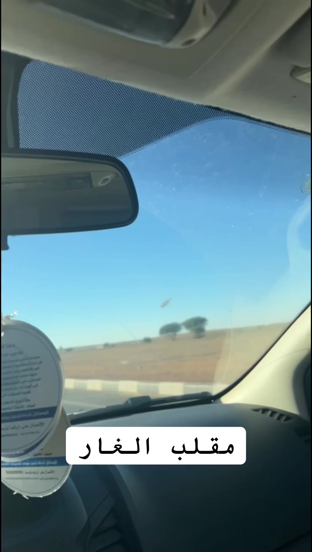 @مطلق البخيتان