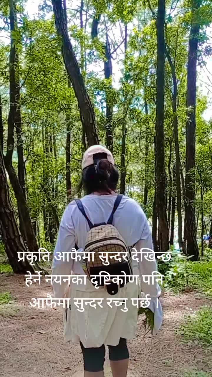 @Kamala Shrestha