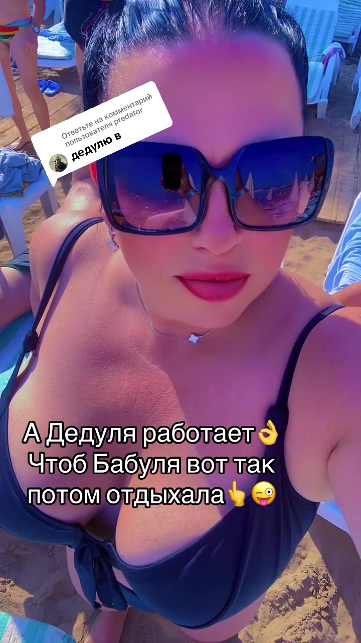 @Баба Наташа🤟