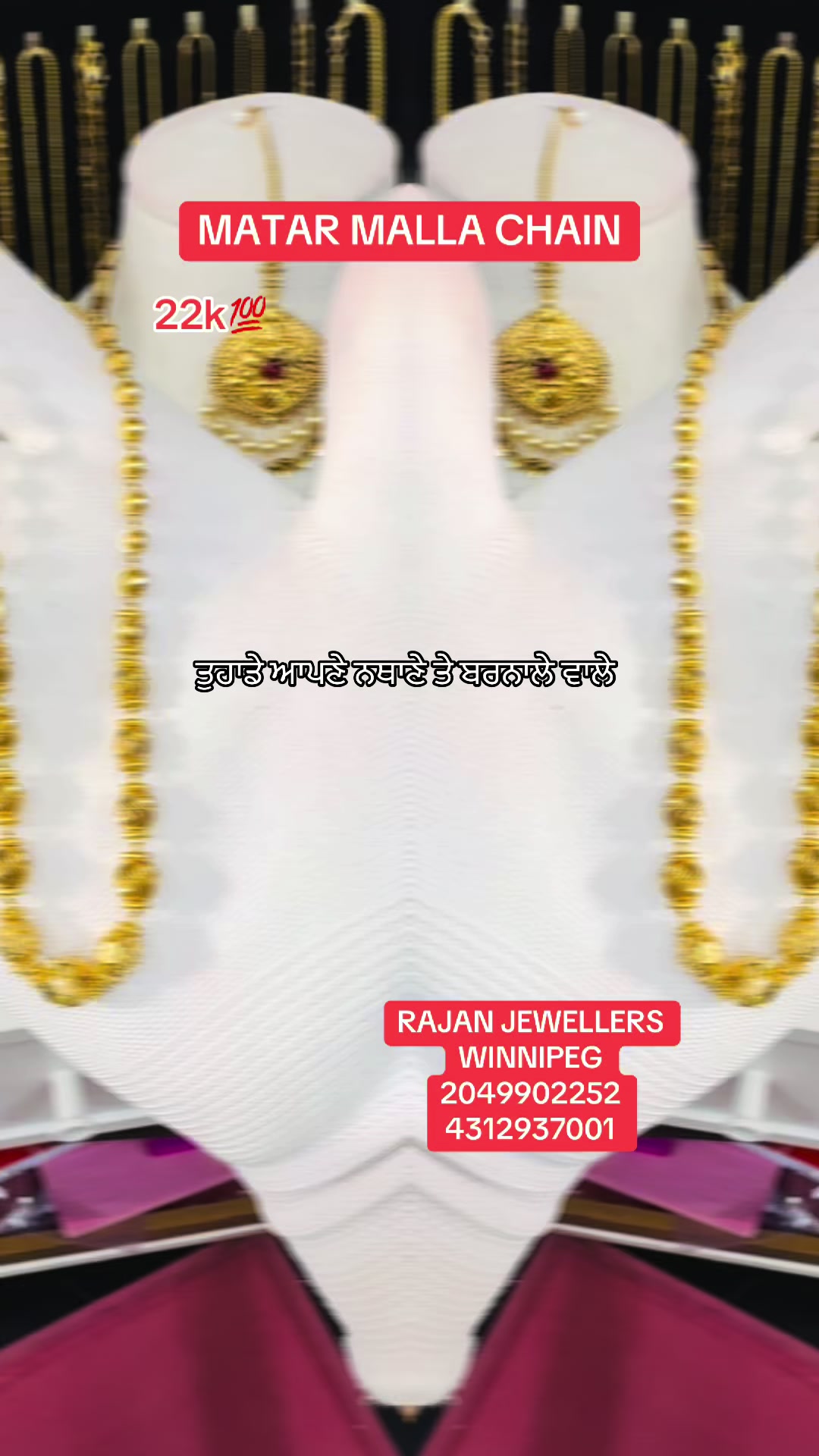 @RAJAN JEWELLERS