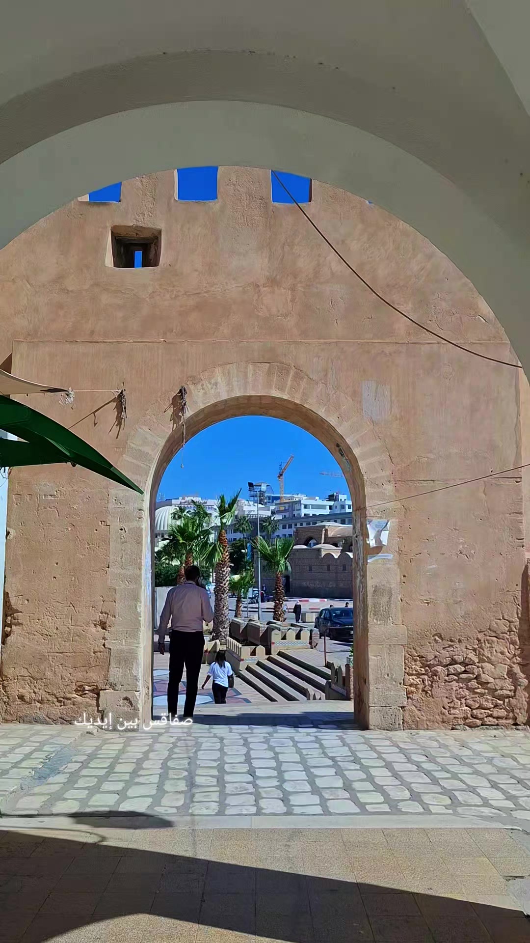 @صفاقس بين ايديك
