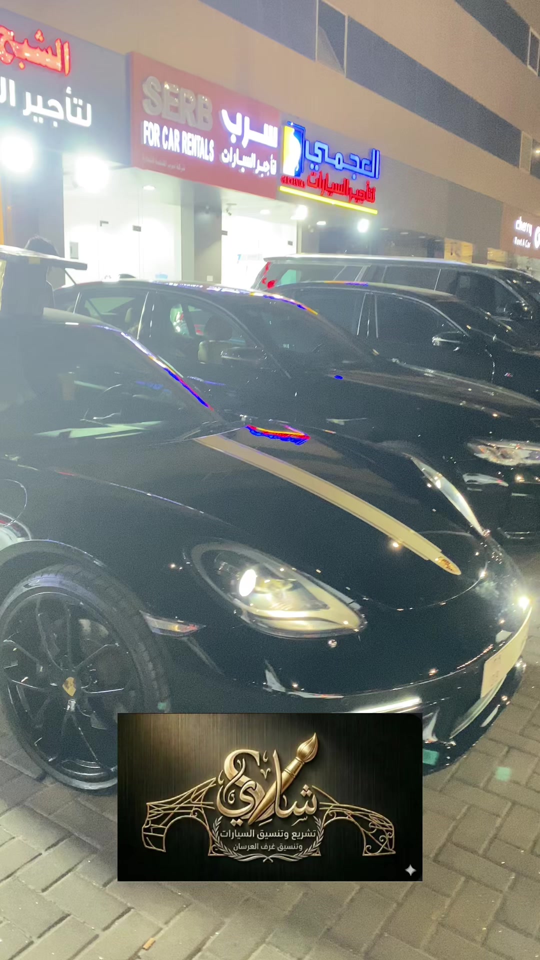 @الخَـطــــٰاطـ شَـــادِيْ