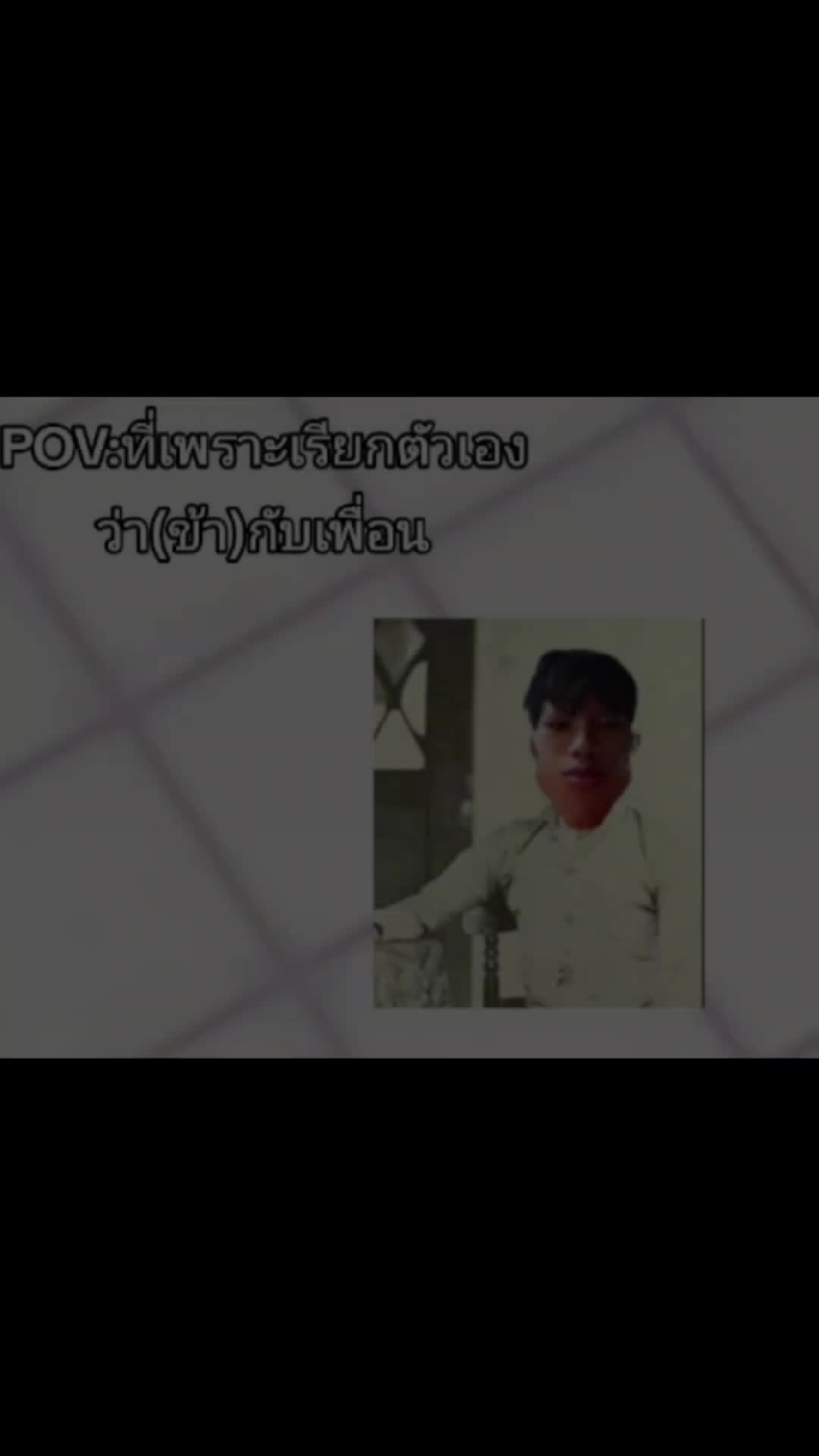 @กันต์หาค่าขนมค้าบ