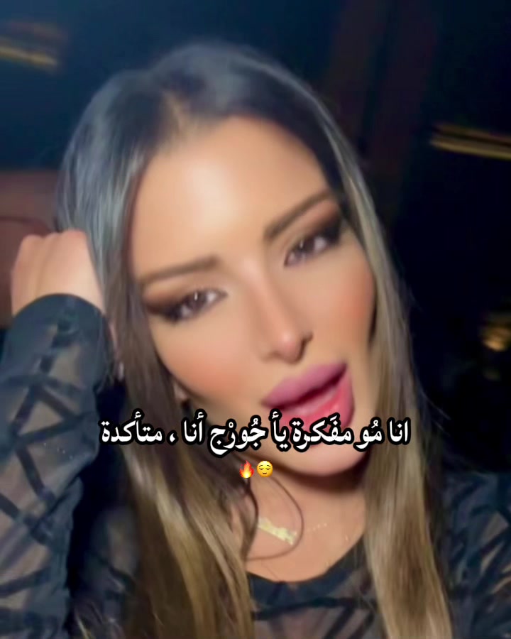 @⭐️ Mireille Abdallah