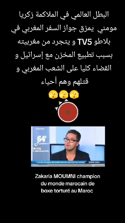 @domi🎲nos 🇩🇿