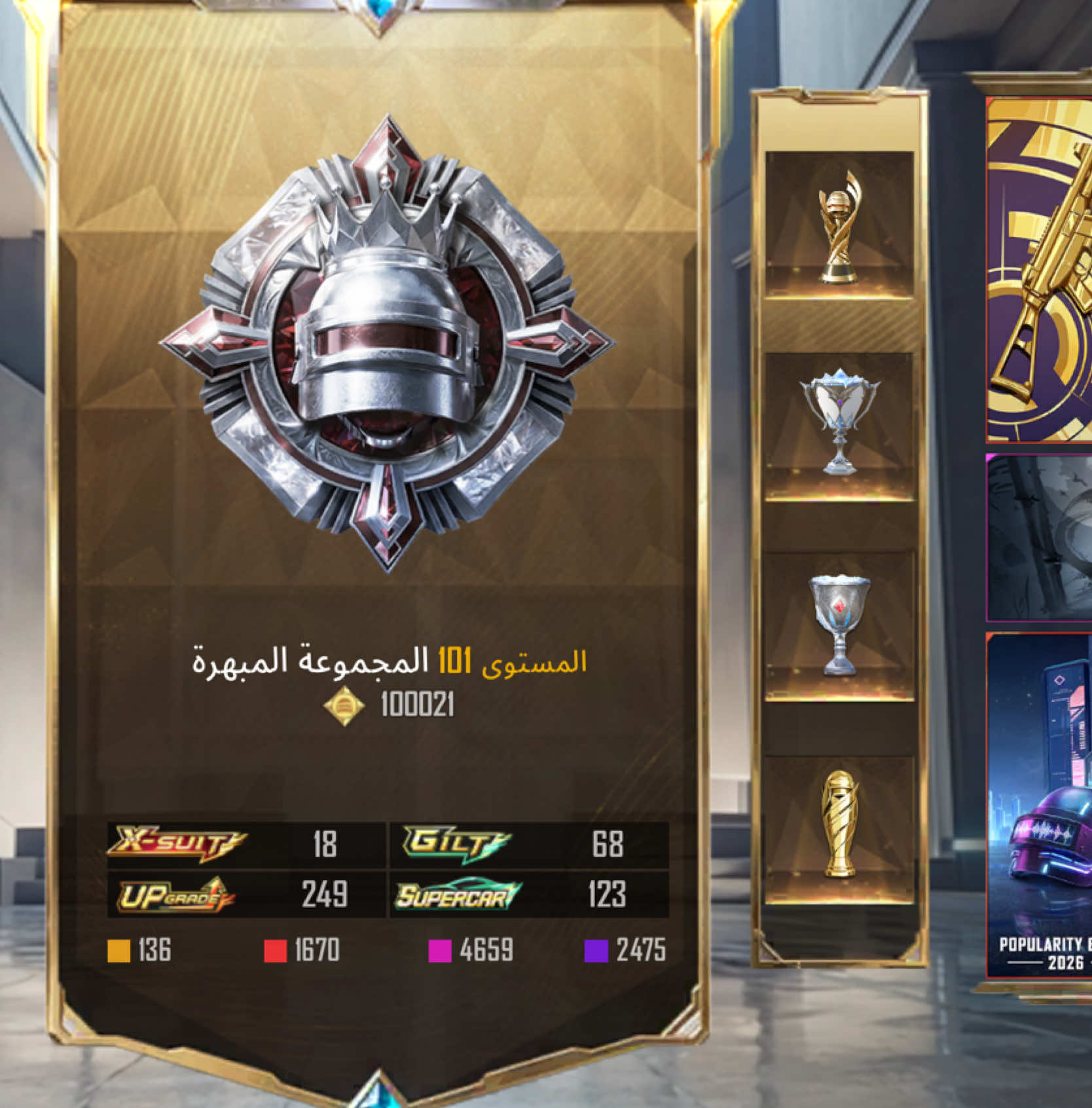 @s1qa7tan
