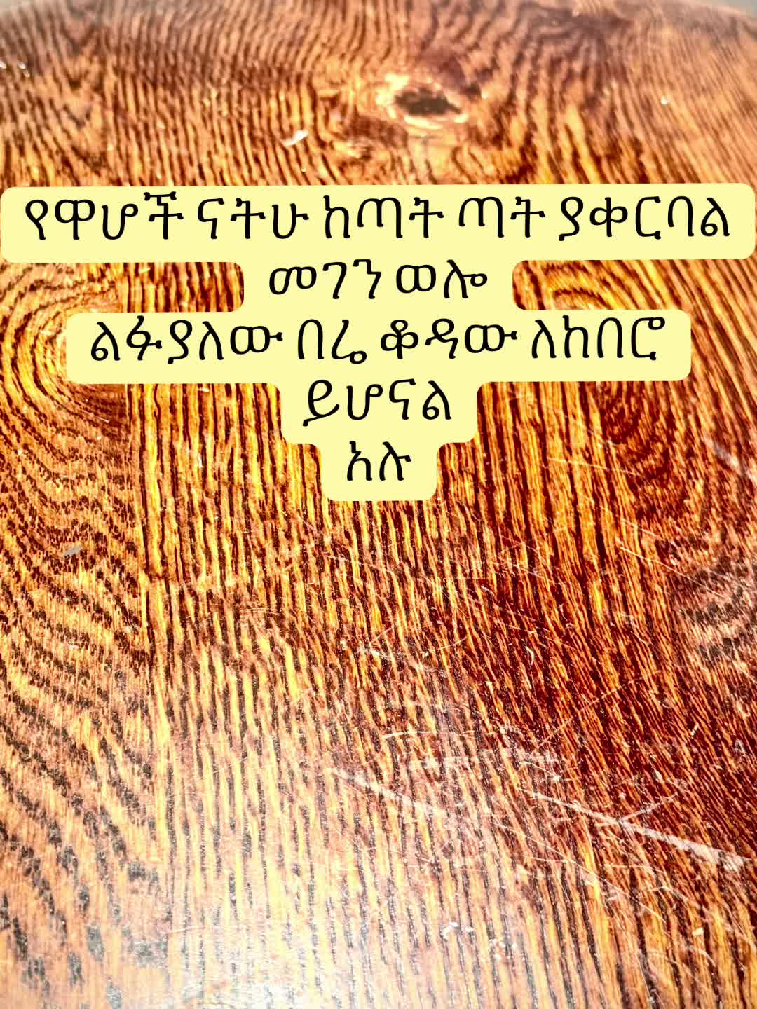 @Nebix (ፍቅር )❤️L
