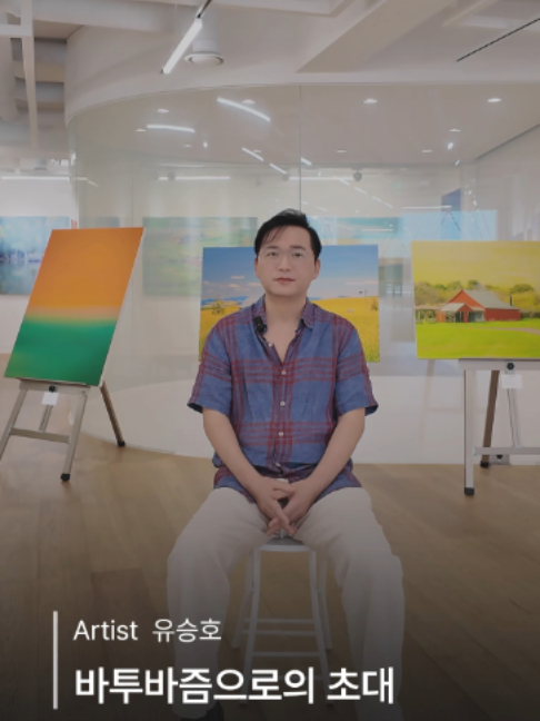 @갤러리은 Gallery Eun