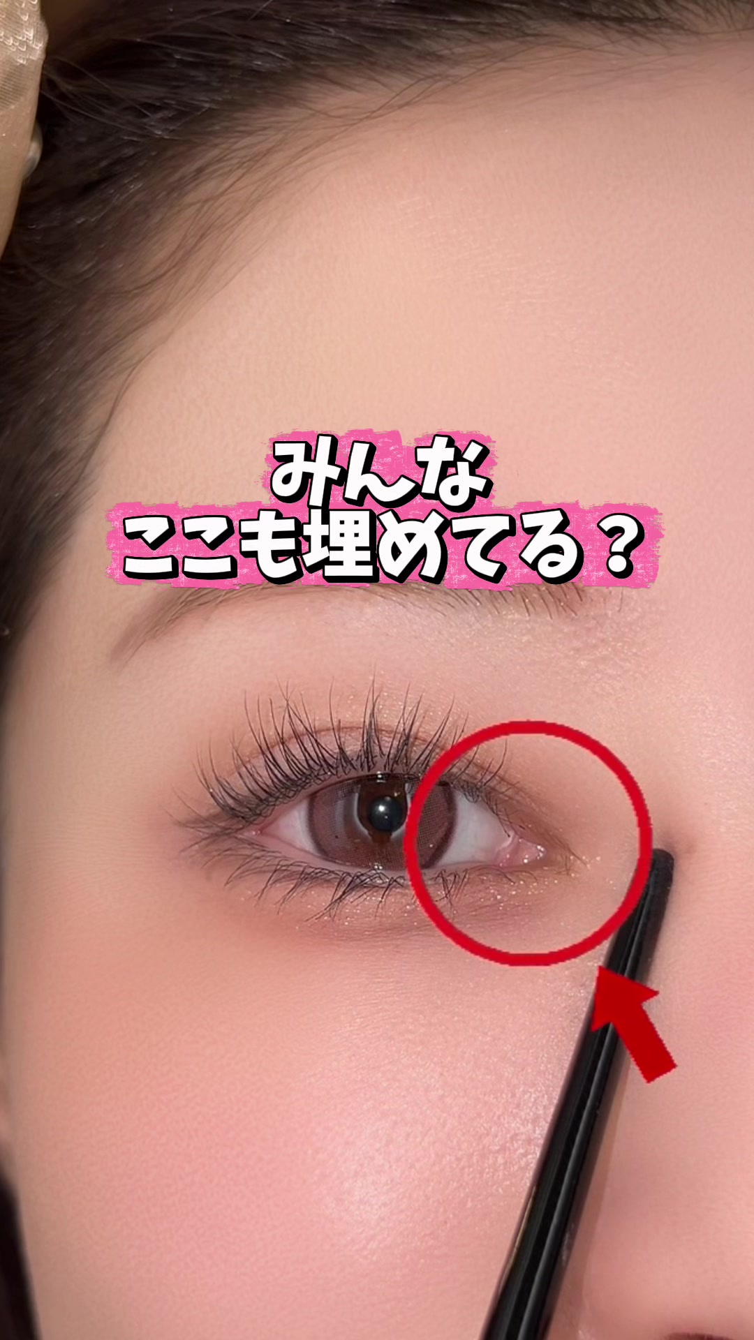 @ねね🧸バズコスメ愛好家