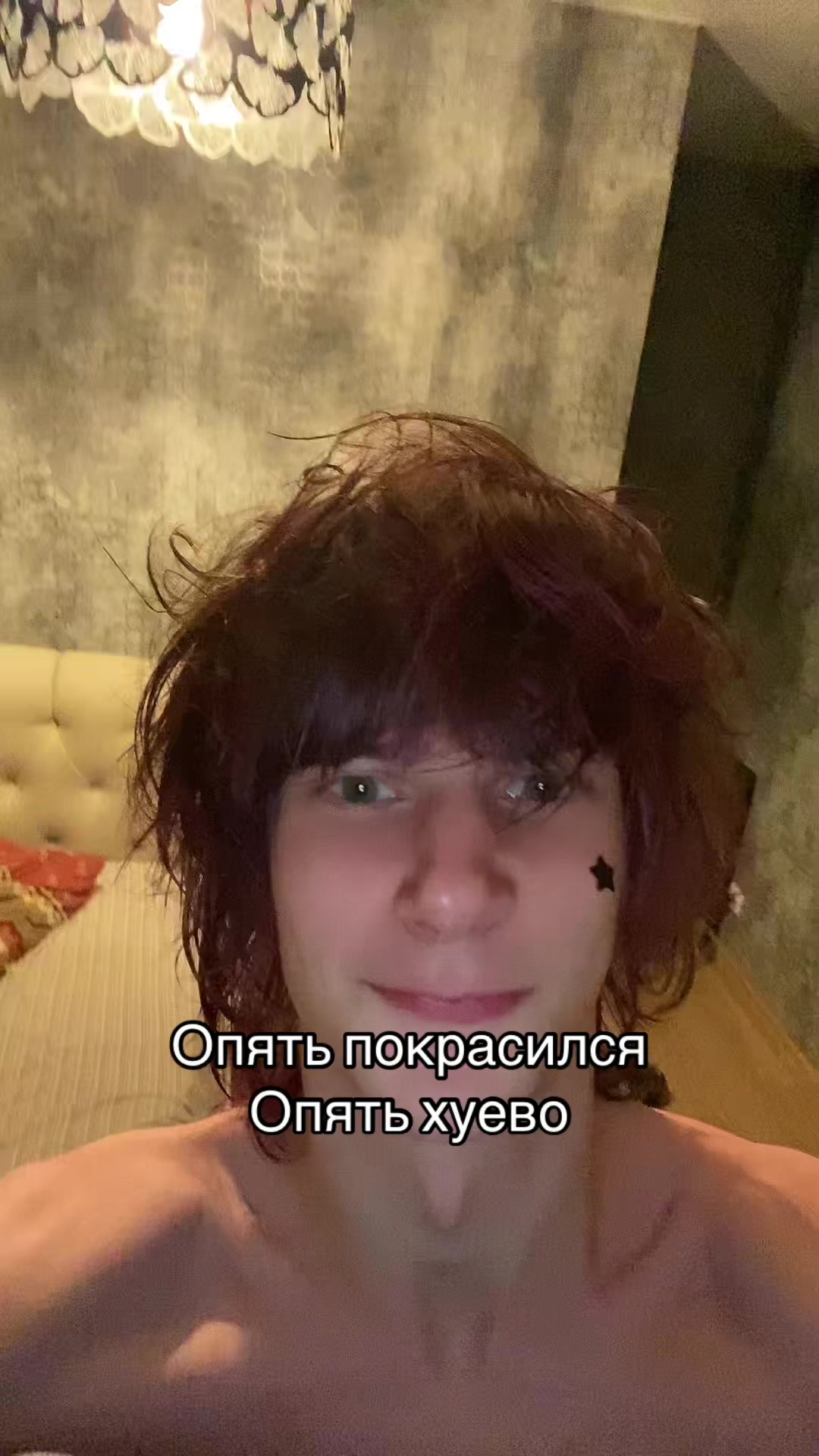 @Лелуш император