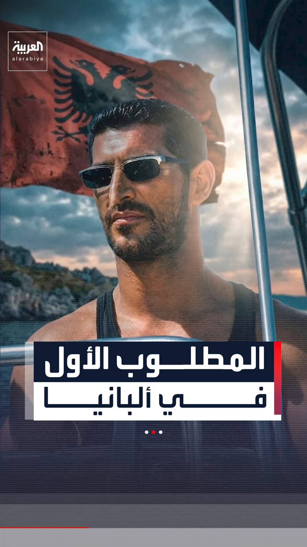 @العربية