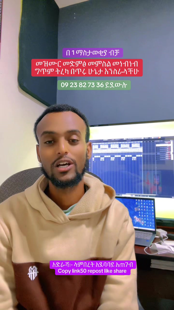 @ከራድዮን ( ዓውደ ምህረት ቲዩብ )