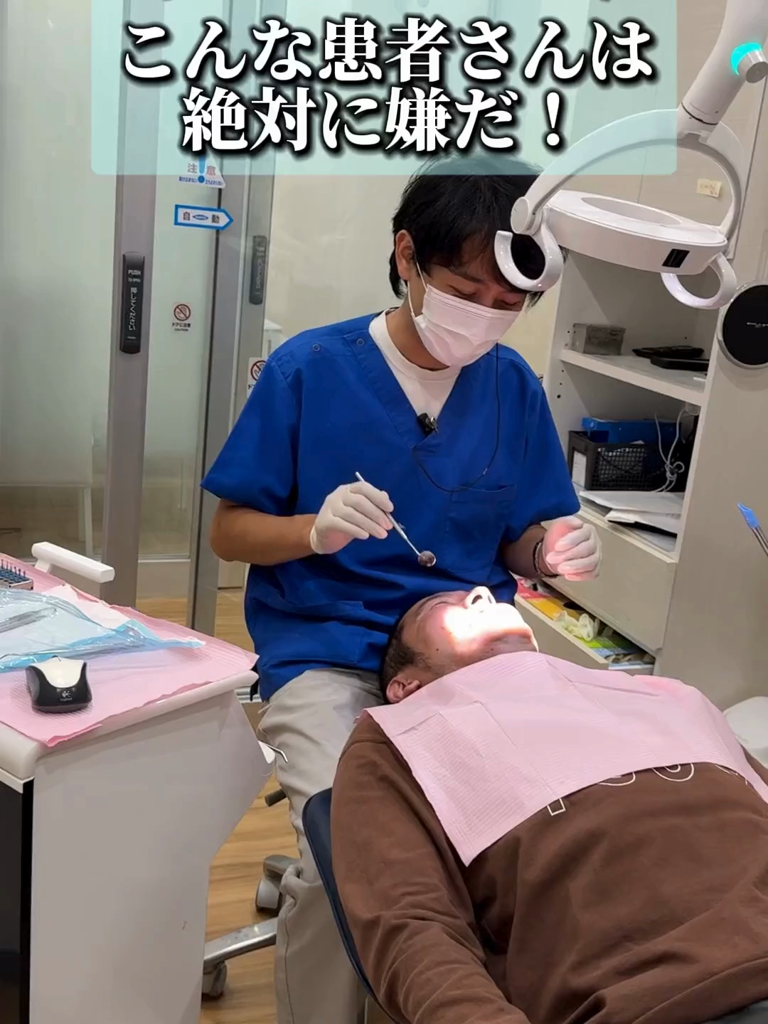@金歯先生☆歯医者