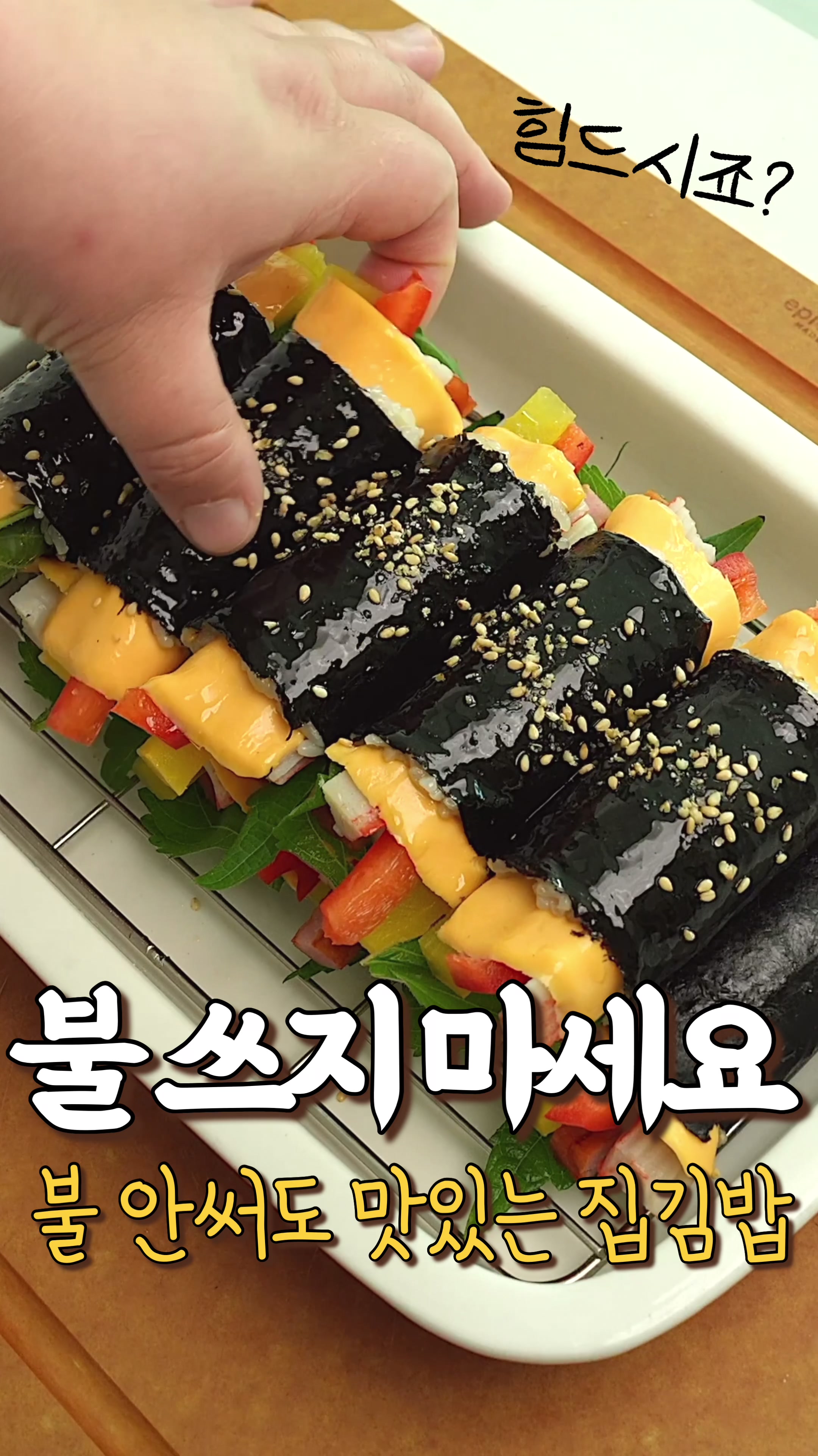 @아임레시피